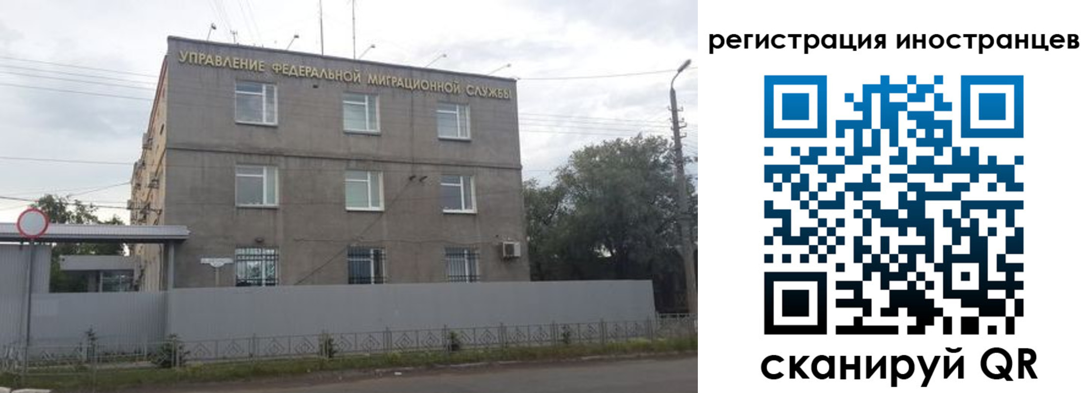 временная прописка в Радужном