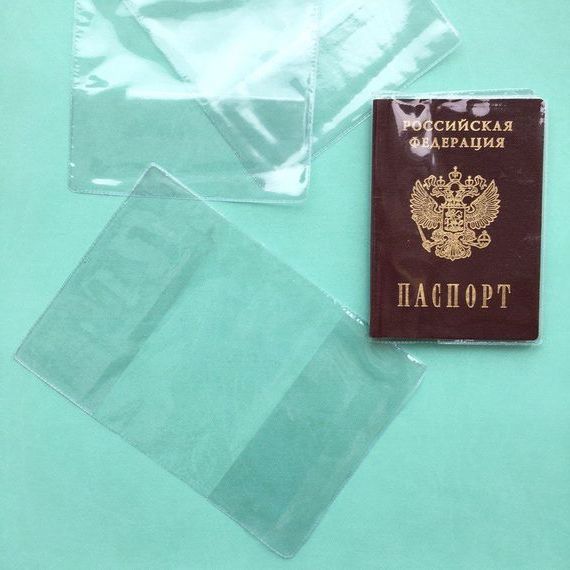 прописка в Радужном